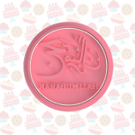 Hajj-Mubarak-V2-removebg-preview